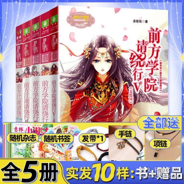 长沙到秀山的火车9月10号的现在到秀山了吗游戏画面